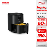 **ส่งฟรี** TEFAL หม้อทอดไร้น้ำมัน 1430วัตต์ 3.5L สีดำ รุ่น EY130866 ราคาพิเศษ Every Low Price รับประ