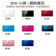 Nintendo3DS Game Machine 3DSLL Game Palm Machine Compatible NDS Game b9s Full of Games to Play When 