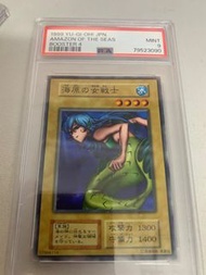 遊戲王 海原女戰士 Psa 9