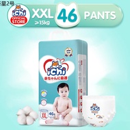 Diapers ✷ICHI Pull-up Pants Baby diaper pants 46pcspk Bundle Pack Medium Size Large XL XXL XXXL Tape 50 pcs All size✧