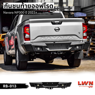 LWN4x4 กันชนท้าย Navara NP300 /2021+ รุ่น RB-013   กันชนหลังออฟโรด OFF ROAD กันชนเหล็กหนามีไฟถอยนาวา