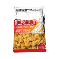 【500gx1pc】Instant Soft Cooked Yellow Peas Mashed Pea Paste for Cooking Chongqing Noodle Topping Home