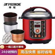 ST/💯Electric Pressure Cooker Household Reservation Intelligent High-Pressure Rice Cooker Mini Automatic Pressure Cooker