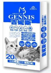 &lt;嚕咪&gt;GENNIS吉妮斯-特級成貓配方 雞肉口味 貓飼料&lt;20kg&gt;