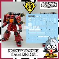 HG THUNDERBOLT PYSCHO ZAKU MASTER DECAL