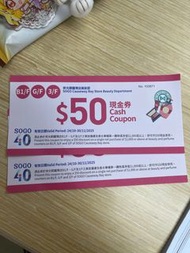 SOGO $50 現金券
