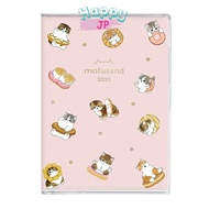 2025 Planner Mofusand A6 Monthly Diary Donut Nyanko
