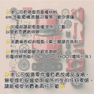 【DY】NISSAN  精兵 601 921 923 721 101 102 快得利 青鳥 飛羚 離合器片