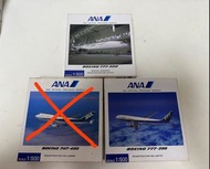 1:500 模型飛機，ANA 777-300($150)，ANA777&ANA747($120)
