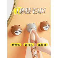 Towel Towel Clip Toilet Perforation-Free Bathroom Shelf Hanging Rag Handy Tool Face Towel Storage Pl