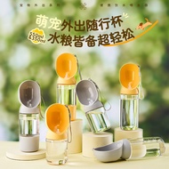 Pet supplies Drinking water feeding water drinking device dog going out water cup dog water bottle p
