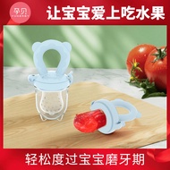YunBaby Silicone Teethers Toy Teether Baby Anti-eat Hand Bite PP Material 4 Months Baby Food Grade S