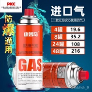 🥕QQ Portable Gas Stove Gas Tank Outdoor Portable Gas Stove Butane Liquefied Gas Gas Gas Gas Small Cylinder Gas Cylinder