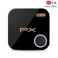 PX 大通 WFD-5000A 4K HDR 60Hz HDMI無線影音分享器