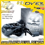 รอกหยดน้ำ BLACK DEVIL DEMON รอบ 7.1:1 มี 2 สี หมุนซ้ายและหมุนขวา (แถมถุงใส่รอกฟรี)