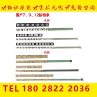 A86L-0001-0298 A98L-0005-0252 FANUC FANUC Button Strip 7 Buttons 9 Buttons 12 Buttons