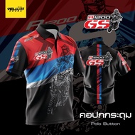 Bmw R1200gs Collar Polo T-shirt