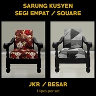 (JKR Segi Empat) Sarung Kusyen Kain Cotton Teb [ 14pcs/set ] Cushion Cover | Double Zipper