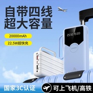 2,000mAh Large-Capacity Fast Charging Power Bank 3c Certification Comes with Line Power Bank Gift yy
