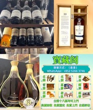 Macallan 30 年威士忌