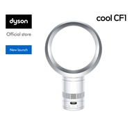 [New launch] Dyson AM12 Cool CF1 Cooling Fan (White/Silver)