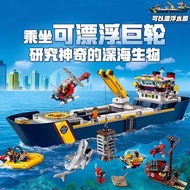 Compatible Building Blocks City Series 60266 Ocean Adventure Wheelship Polar Wheel Boy Assembled Toy