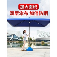 Payung Matahari Payung Luaran Payung Besar Gerai Komersial Payung Besar Payung Segiempat Segiempat B