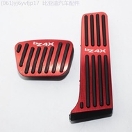 Toyota bz4x 2025 Suitable For bz4x accelerator Brake Pedal bz4x Platinum bz3 Modified Aluminum