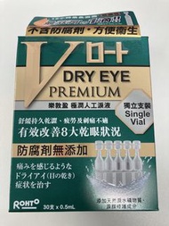 Rohto Dry Eye Premium Eye Drops