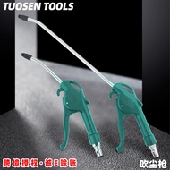 TOUSEN AIR DUSTER GUN