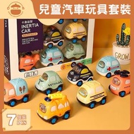 UM - 兒童汽車玩具套裝【7個套裝】- 玩具車|消防車|工程車|耐摔玩具|生日禮物套裝