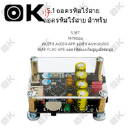 OKDIY ZK PT2  บอร์ดขยายเสียง MP3 บลูทูธ 5.1 5V ถอดรหัสไร้สาย ตัวรับสัญญาณบลูทูธ เครื่องขยายเสียงบลูท