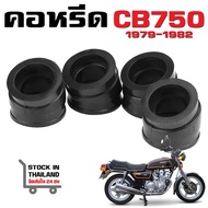 HONDA C750c C B750f B750k 1979-1982