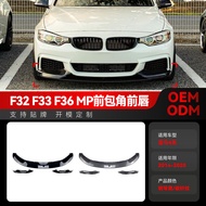 Applicable2014-2020Bmw bmw 4Series f32 f33 M-Tech Front Lip Front Spoiler Front Corner Modification