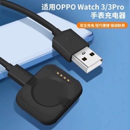 ชาร์จเร็ว Oppo Watch Charger X2 Mini/X/4Pro/3Pro/3/2/1 สายแม่เหล็กแบบแยกชิ้น ชาร์จเร็ว ชาร์จแบบกระพร