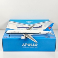 APOLLO 1: 400 China Southern Airlines B767-300ER B-2561 B-2562 B-2566