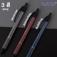 ปากกา ปากกาลูกลื่น ปากกาลูกลื่นเจล หัว 0.7 มม. รุ่น CX514 แบนด์ FASTER (ฟาสเตอร์) ราคาต่อ 1 ด้าม