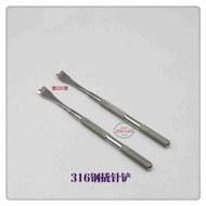 Watch Watch Repair Tool Stainless Steel Hand Pry Hand Tool