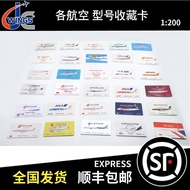 - JC Wings 1: 200 Passenger Aircraft Cargo Aircraft Various Aviation Models Collection Cards Various