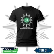 Muhammadiyah Da'Wah T-Shirt | Muhammadiyah T-Shirt