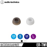 [audio-technica audio-technica] ER-TW1 Exchange Earbuds Replacement