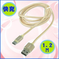 Guanghua CUMA Cooling Boutique * FJ US3025 Type-C Male To USB2.0 A Charging Transmission Cable 1.2m 