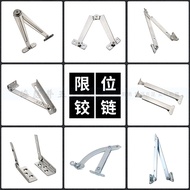 TX80/90/91 Stainless Steel Limiter Folding Door Window Electric Cabinet Box Limiter Device Switch Co