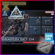 30MM OPTION PART SET ARMORED CORE Ⅵ VI FIRES OF RUBICON WEAPON SET 04