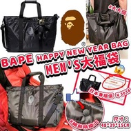 日本2021 BAPE雜誌款MEN’S大福袋