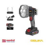 OSUKA ไฟฉายไร้สาย รุ่น OCL301-D1 รุ่น OCL302-D1 รุ่น OCL303-D1 ครบชุด รุ่น OCL301-N รุ่น OCL302-N รุ