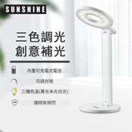 (FTL017W) ECO SMART LED護目檯燈 5W 白色 多功能可調三種色溫+輕觸調光暗 #LED檯燈 #護眼檯燈 #書檯燈 #床頭燈