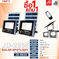 JD โคมไฟโซล่าเซล โคมไฟสปอร์ตไลท์ Solar lights 1000W 650W 300W 200W 120W 65W 45W 25W หลอดไฟLED ไฟLED พลังงานแสงอาทิตย์ พร้อมรีโมท รับประกัน 3 ปี