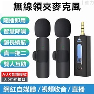 Wireless Microphone Lavalier Microphone Radio Microphone Amplifier Lavalier Microphone One for Two M