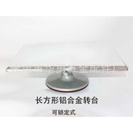 Baking Tools Lockable Dead Rectangular Turntable Cake Turntable Decorating Table Bonsai Turntable